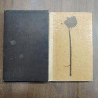 歌集　田園に死す　寺山修司（宛名消し署名入）　白玉書房　初版