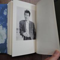 モーツァルトの葬儀　橋本一明遺稿詩集　限定60冊の14番　母岩社　別冊付