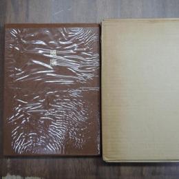 風塵　限定１００部署名入り