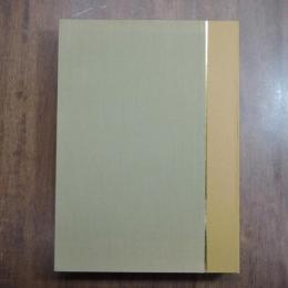 裸婦　横田稔書票集　限定100部の2番　銅版画蔵書票36葉サイン入内33葉筆彩