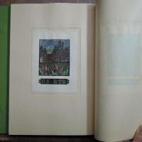木口木版画書票集　限定１００部