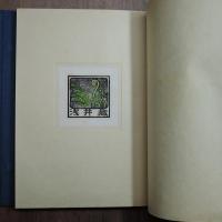 木口木版画蔵書票集　限定５０部