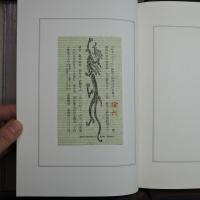 はまべのうた　限定８０部