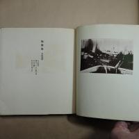 歌集　日まはり　限定３００部