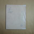 散文詩集　はだしの恋唄　初版　寺山修司