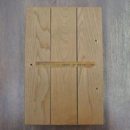 出イクヤ記　限定３０部