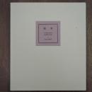 温室　限定１０８部