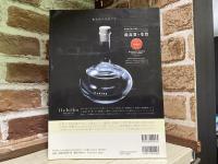 別冊太陽　 武井武雄の本  童画とグラフィックの王様