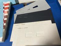 JIS Z　8102準拠　JIS色名帳