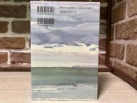 都政徹底した告発と提案  都議20年論戦の記録
