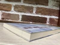 都政徹底した告発と提案  都議20年論戦の記録