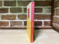 畑のうた　種蒔く旅人