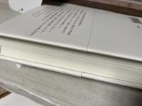 巨大津波: 　語りつぐ　小さな町を呑みこんだ