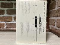 シュッツ 　不滅の大作曲家