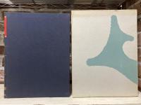 海軍Ⅱ　帝国海軍と日清戦争