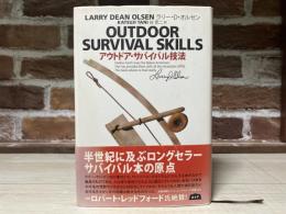 OUTDOOR SURVIVAL SKILLS アウトドアサバイバル技法