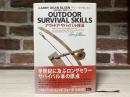 OUTDOOR SURVIVAL SKILLS アウトドアサバイバル技法