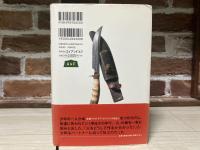 OUTDOOR SURVIVAL SKILLS アウトドアサバイバル技法