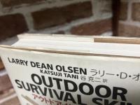 OUTDOOR SURVIVAL SKILLS アウトドアサバイバル技法