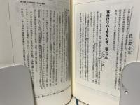 新・ドル覇権の崩壊 金はまだまだ上がる