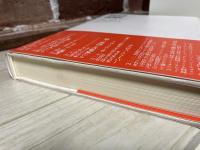 フルトヴェングラー 悪魔の楽匠〈上巻〉