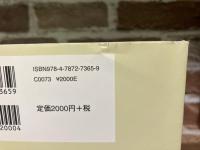 フルトヴェングラーを超えて