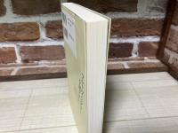 フルトヴェングラーを超えて