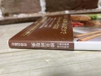 「塩分0g」の満足ごはん