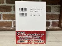 オーディションを勝ち獲る22の秘訣