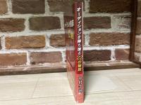 オーディションを勝ち獲る22の秘訣