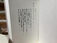 オーディションを勝ち獲る22の秘訣