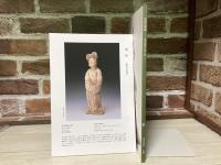 中国の陶俑　漢の加彩と唐三彩（図録）