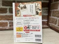 レヴィ＝ストロース　野生の思考　（NHKテキスト　100分de名著）2016年12月