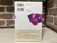 考えてみませんか?ごみ問題