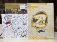 忍たま乱太郎 アニメーション設定画集