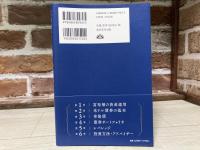 富裕層のための米ドル債券投資戦略