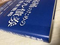 富裕層のための米ドル債券投資戦略