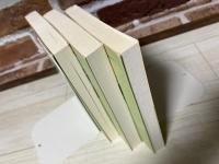 日本文学史　近世篇　全3巻（中公文庫）