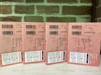 日本文学史　古代・中世篇　1‐4巻（全6巻の内）中公文庫