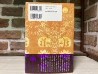 バニヤンの木陰で