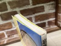 岩手の戦争遺跡をあるく