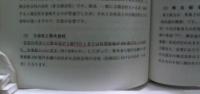 はじめての会計学(第4版)日本大学会計学研究室編