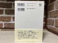 ビートルズのおかげです