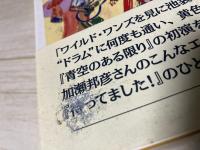 ビートルズのおかげです