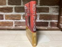 ボローニャの大実験  都市を創る市民力