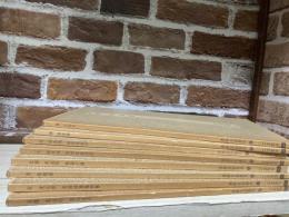 書跡名品叢刊　4・5・10・24・26・54・74・102　不揃い8冊セット