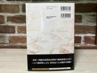 司法書士 合格ゾーン 単年度版過去問題集 令和3年度(2021年度)