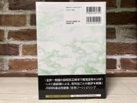 司法書士 合格ゾーン 単年度版過去問題集 令和2年度(2020年度)