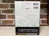 司法書士 合格ゾーン 単年度版過去問題集 令和4年度(2022年度)