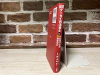 ケータイ司法書士VI 2026　記述ひな形 商業登記